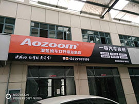 Aozoom Dealers